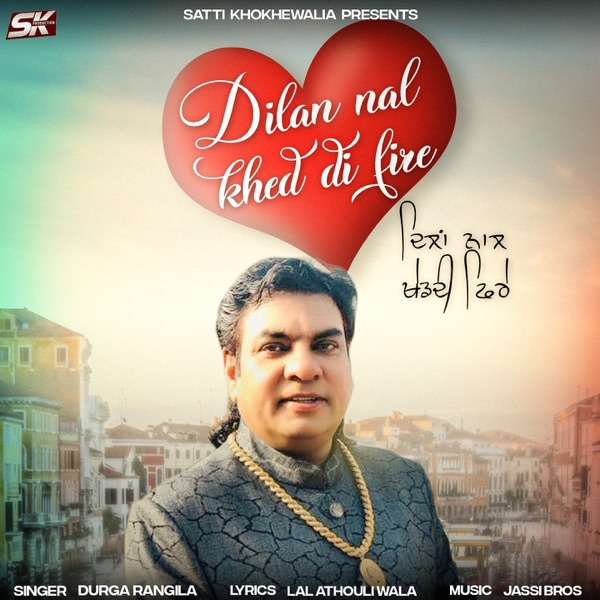 Dilan Nal Khed Di Fire