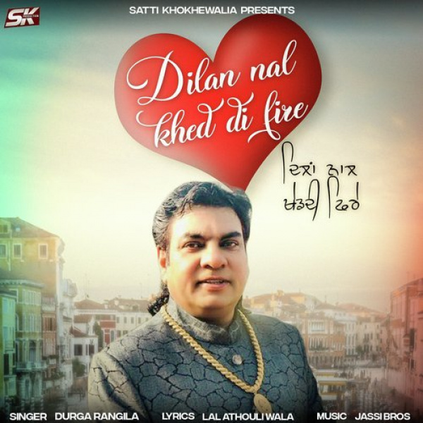 Dilan Nal Khed Di Fire