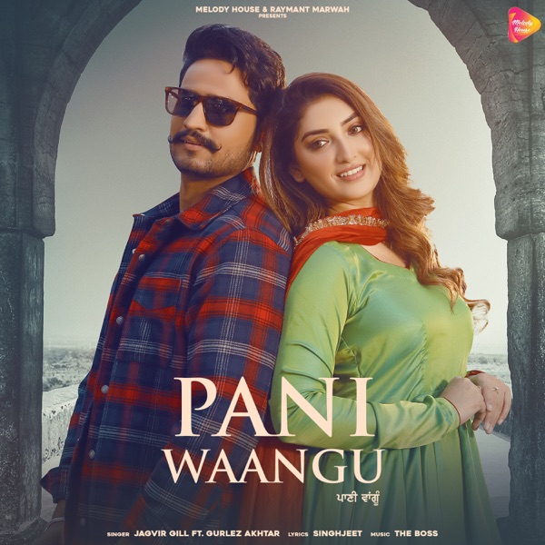 Pani Waangu