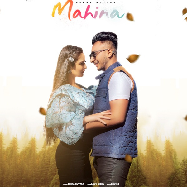 Mahina
