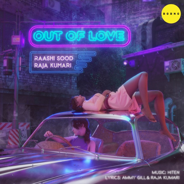 Out Of Love