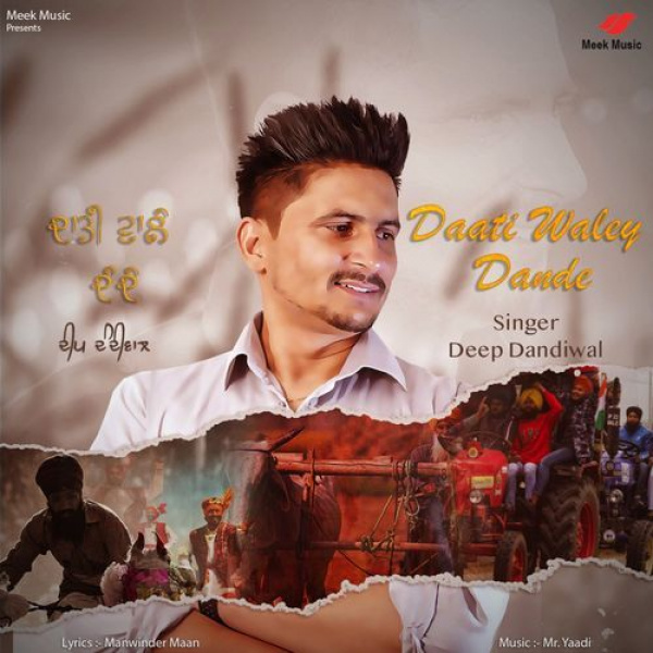 Daati Wale Dande