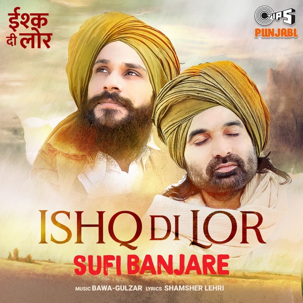 Ishq Di Lor