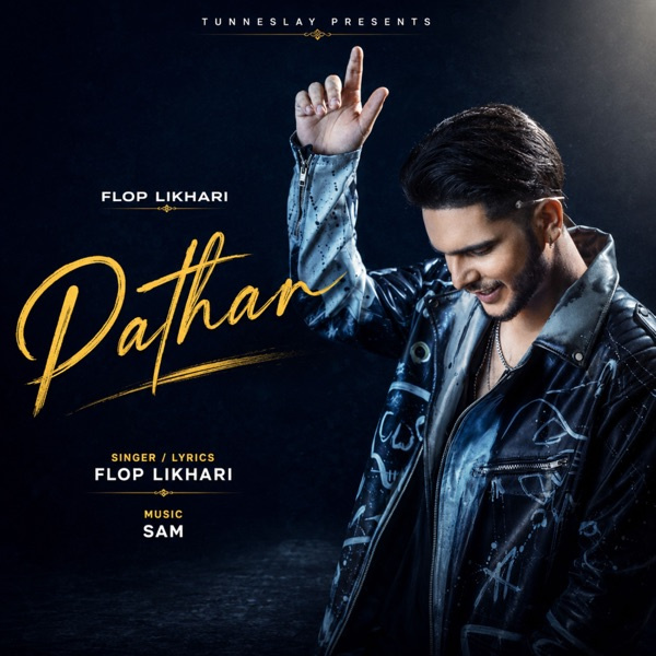 Pathar