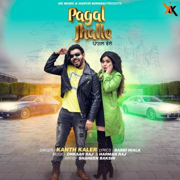 Pagal Jhalle