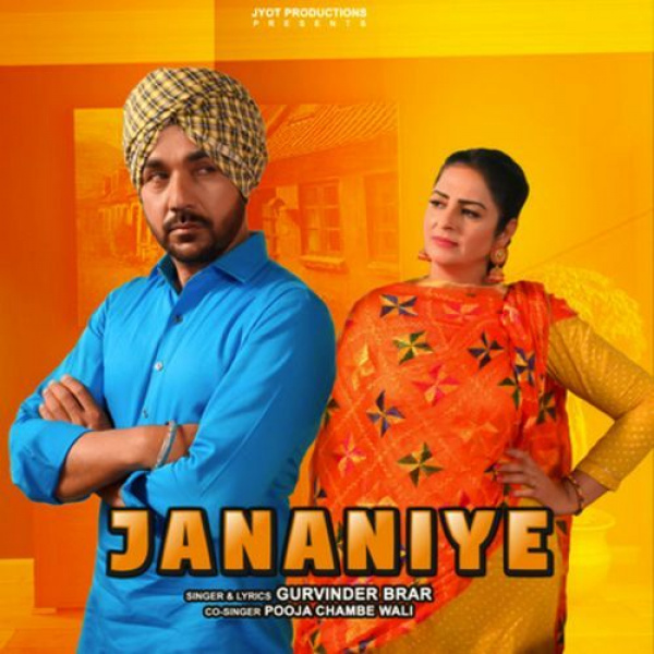 Jananiye