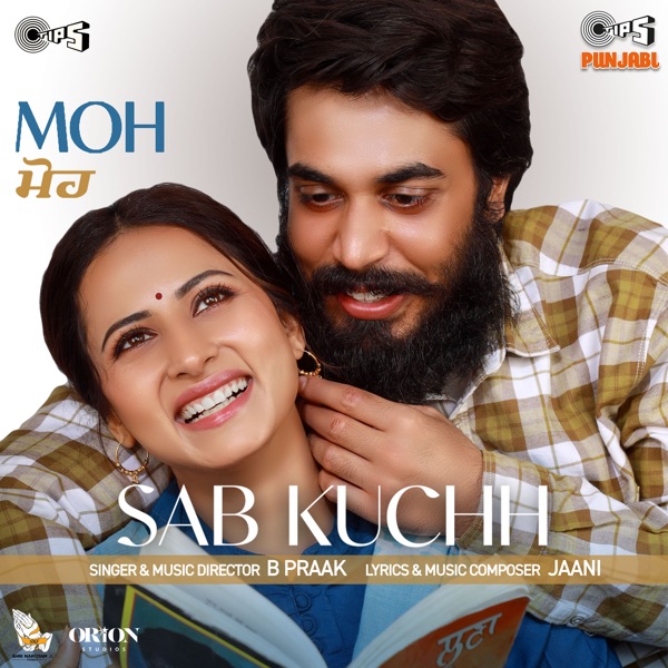 Sab Kuchh