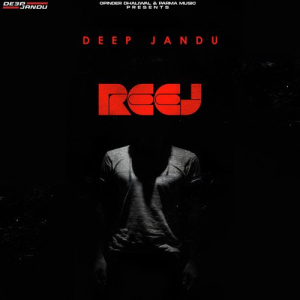 Reej