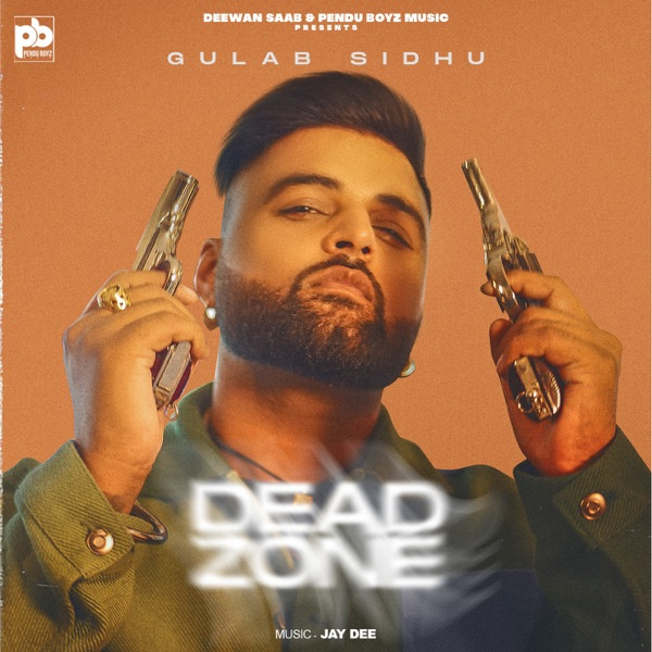 Dead Zone