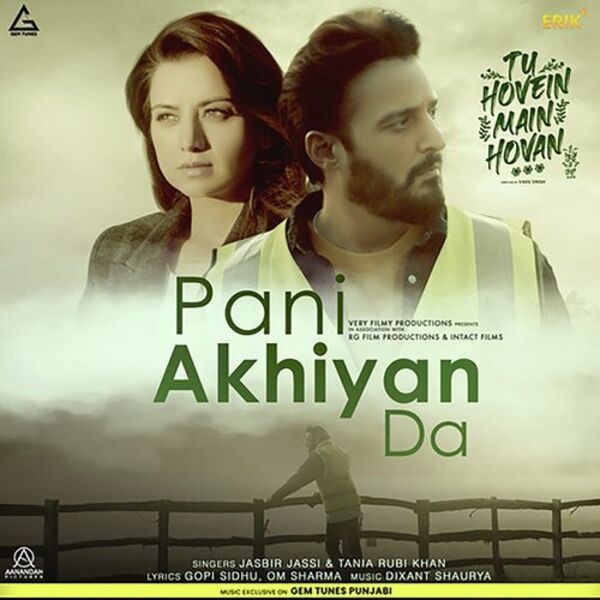 Pani Ankhyan Da
