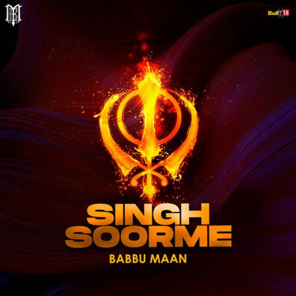 Singh Soorme