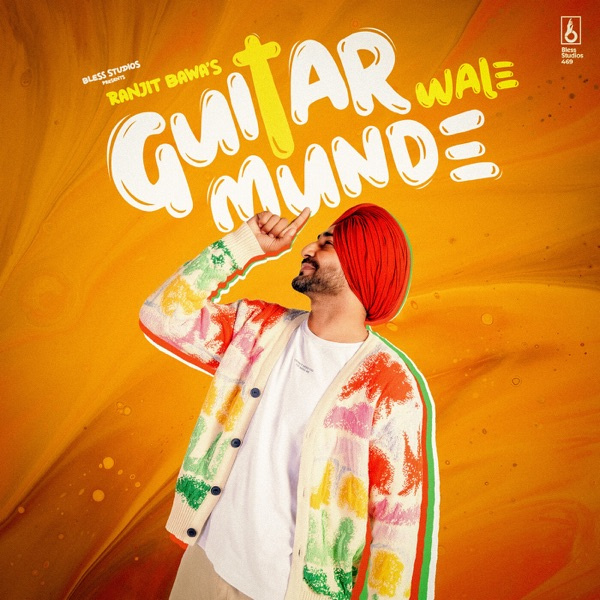 Guitar Wale Munde