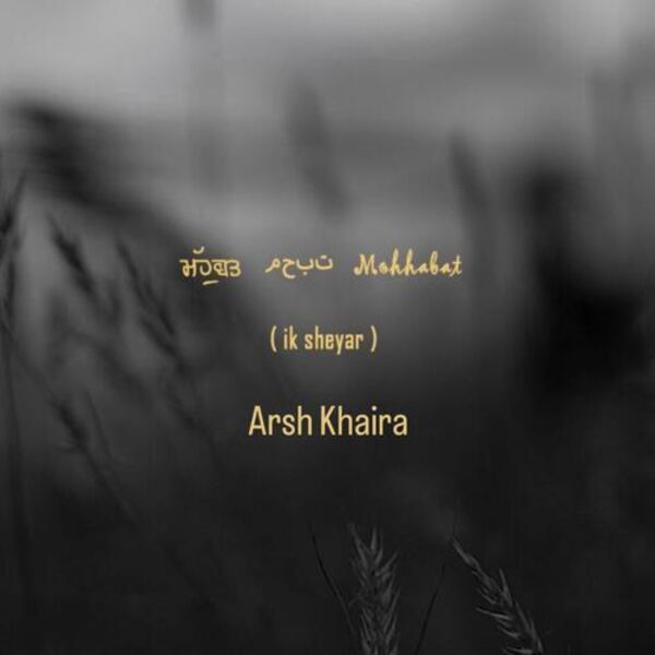 Mohabbat (Ik Sheyar)