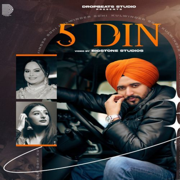 5 Din