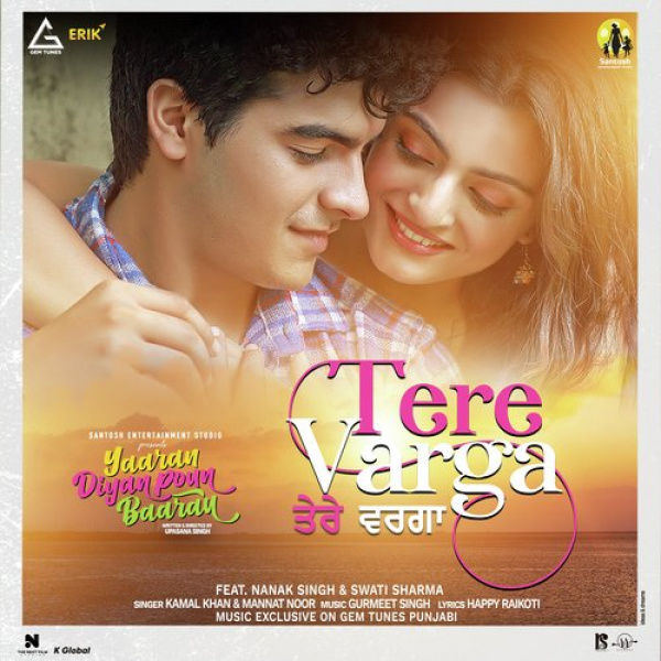 Tere Varga