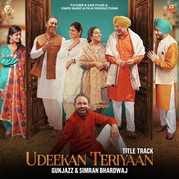 Udeekan Teriyaan
