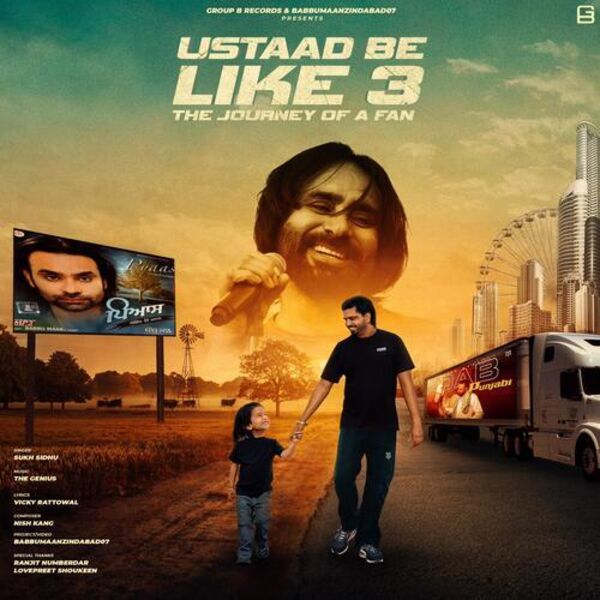 Ustaad Be Like 3