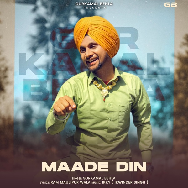 Maade Din