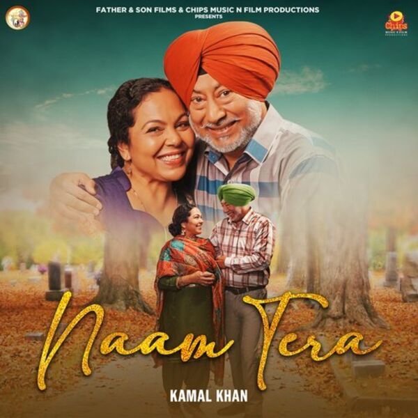 Naam Tera