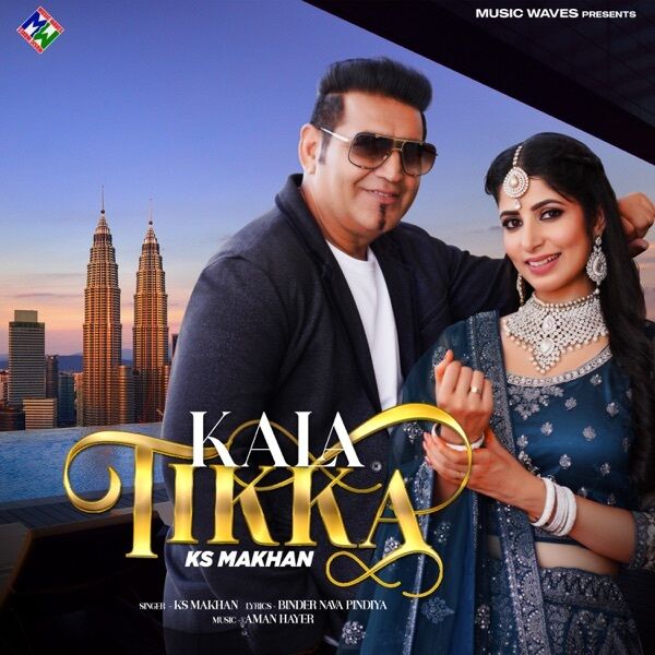 Kala Tikka