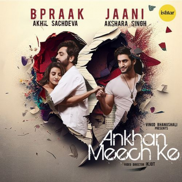 Ankhan Meech Ke