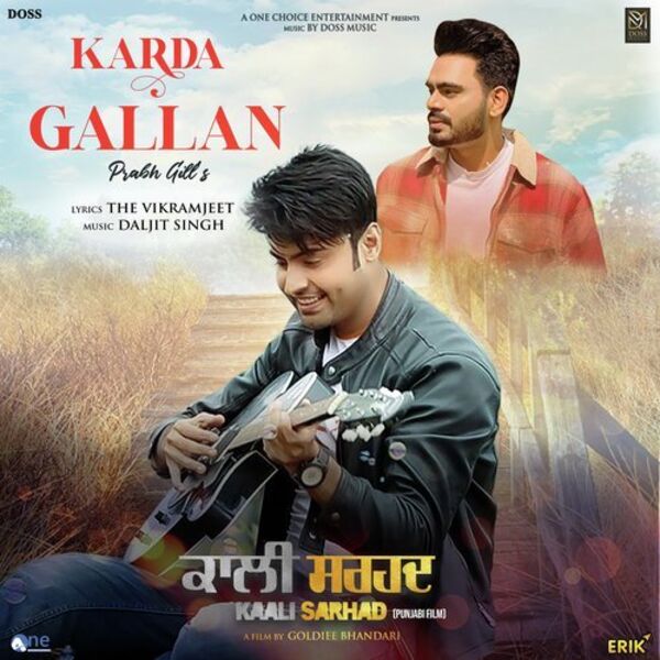 Karda Gallan