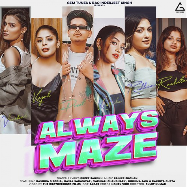 Always Maze