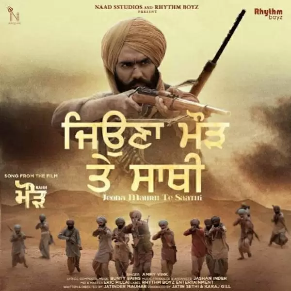 Jeona Maurh Te Saathi
