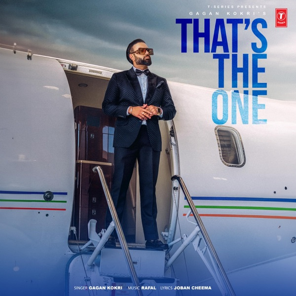 That-s The One