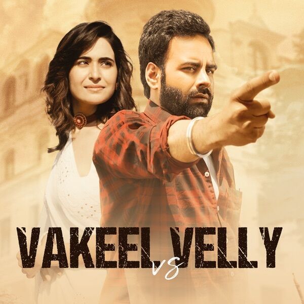 Vakeel Vs Velly