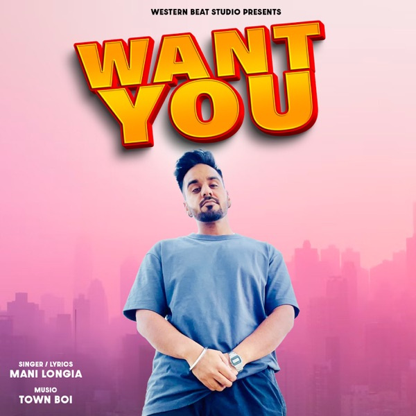 Want You