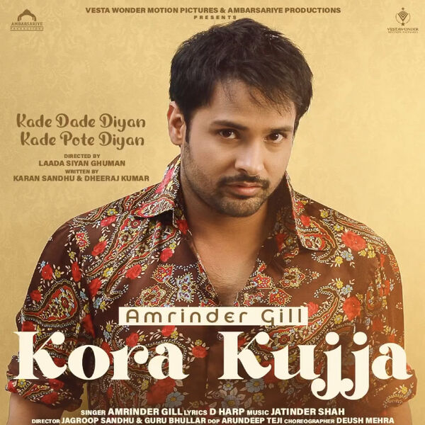 Kora Kujja