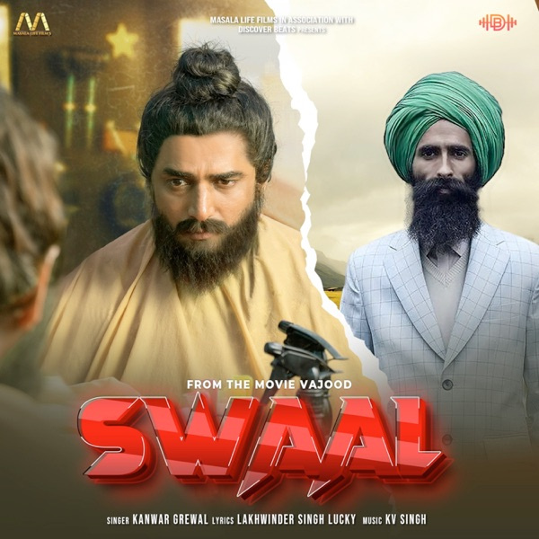 Swaal