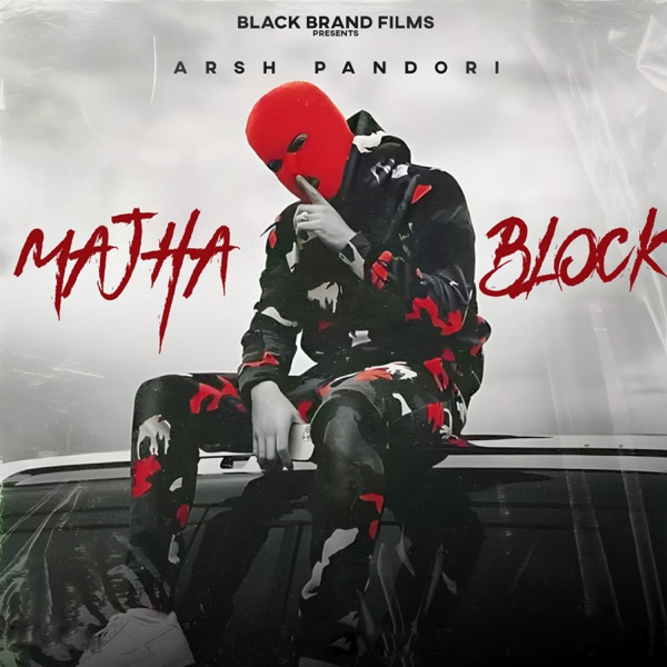 Majha Block