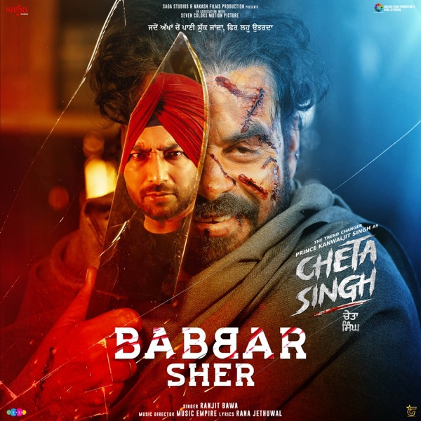 Babbar Sher (From Cheta Singh)