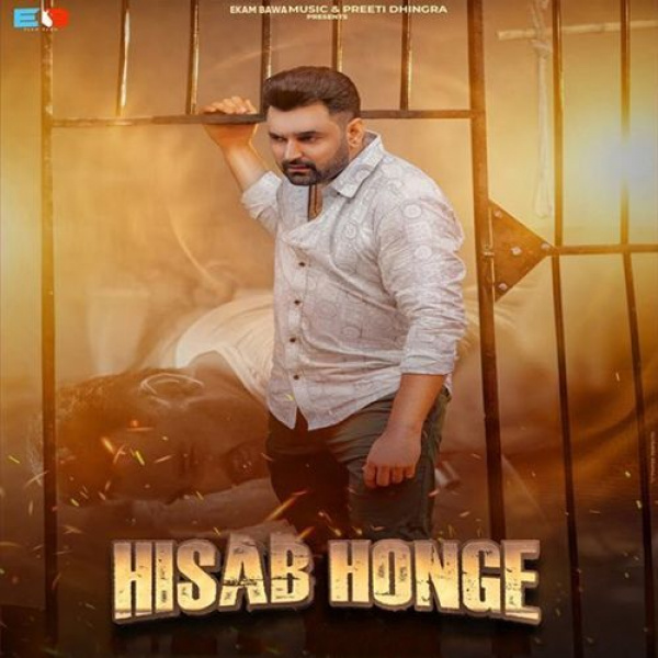 Hisab Honge