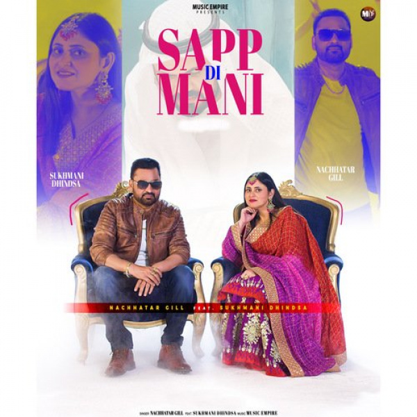 Sapp Di Mani