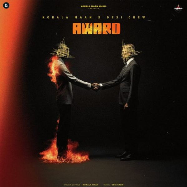 Award