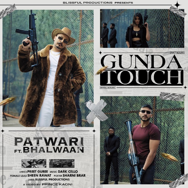 Gunda Touch