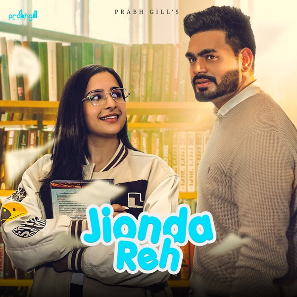Jionda Reh