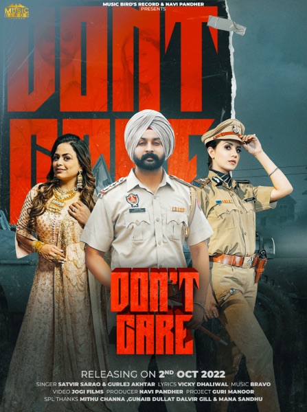 Dont Care