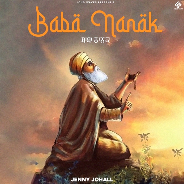 Baba Nanak