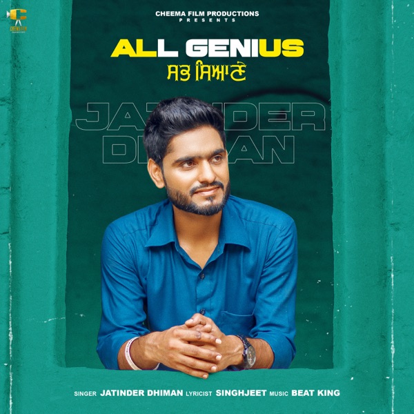All Genius