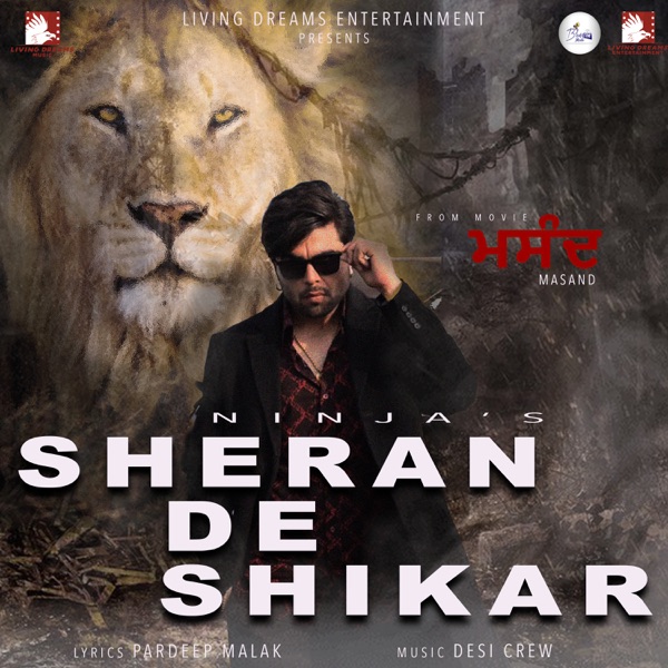 Sheran De Shikar