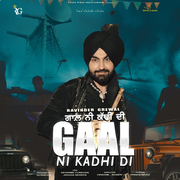 Gaal Ni Kadhi Di