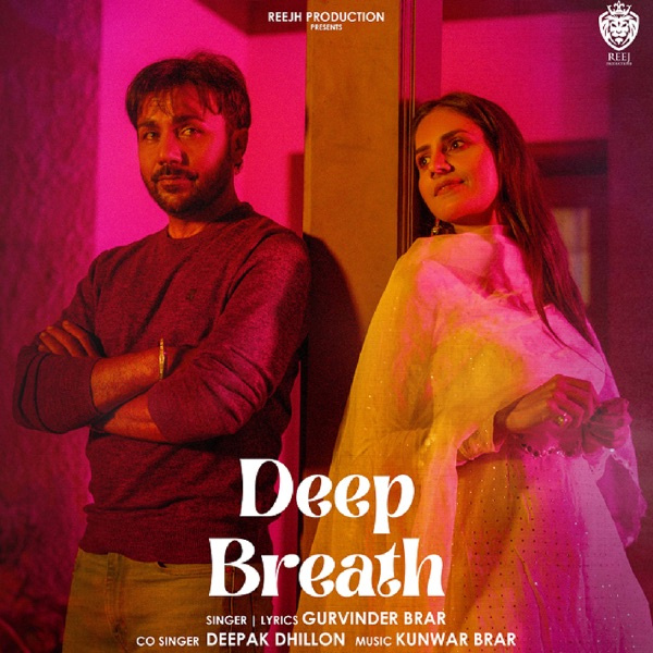 Deep Breath