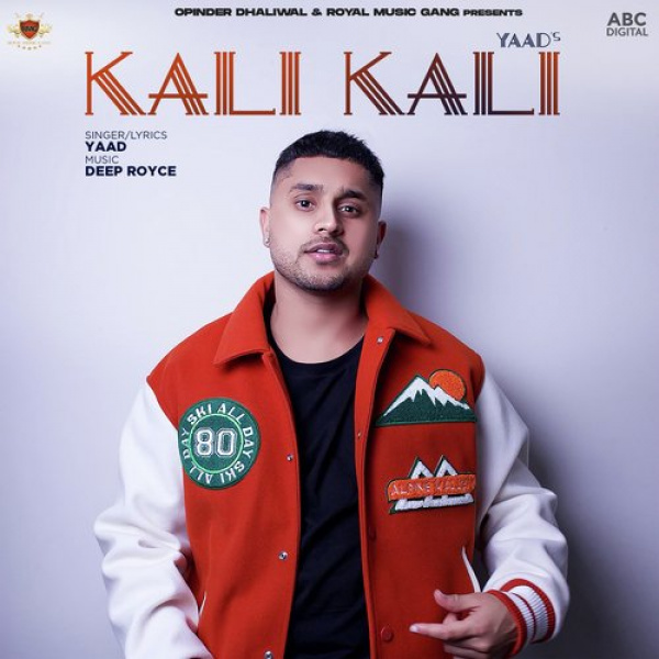 Kali Kali