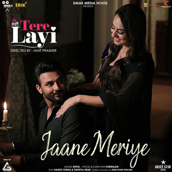 Jaane Meriye