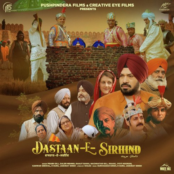 Waheguru