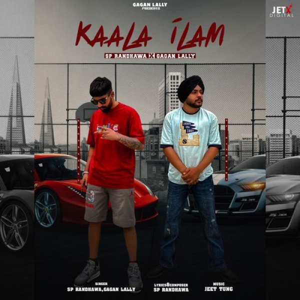 Kaala Ilam